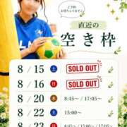 ヒメ日記 2026/08/13 21:04 投稿 Hikari LUXURY（ラグジュアリー）
