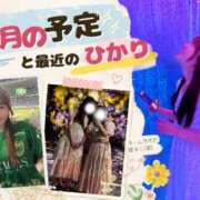 ヒメ日記 2026/08/24 18:51 投稿 Hikari LUXURY（ラグジュアリー）