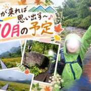 ヒメ日記 2026/09/28 18:10 投稿 Hikari LUXURY（ラグジュアリー）
