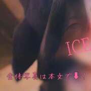 ヒメ日記 2024/12/27 14:11 投稿 あいす☆色白美巨乳!! ジャックと豆の木