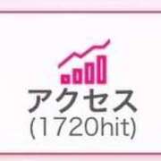 ヒメ日記 2024/10/13 10:50 投稿 まなつ ママれもん錦糸町店