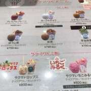 ヒメ日記 2025/02/17 20:05 投稿 まなつ ママれもん錦糸町店