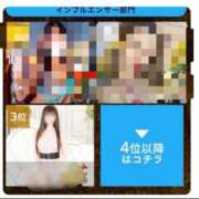 ヒメ日記 2025/04/15 15:27 投稿 まなつ ママれもん錦糸町店