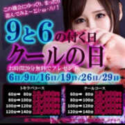 ヒメ日記 2025/03/26 20:55 投稿 のえる クラブレア堺