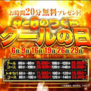 ヒメ日記 2025/07/16 20:03 投稿 のえる クラブレア堺