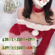 ヒメ日記 2024/12/22 19:30 投稿 響 マスカレード