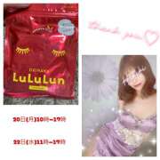 ヒメ日記 2025/01/19 13:16 投稿 響 マスカレード