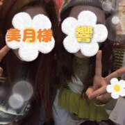 ヒメ日記 2025/02/25 19:00 投稿 響 マスカレード