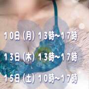 ヒメ日記 2025/03/09 17:16 投稿 響 マスカレード