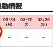 ヒメ日記 2025/03/22 11:50 投稿 響 マスカレード