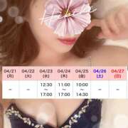 ヒメ日記 2025/04/21 21:26 投稿 響 マスカレード