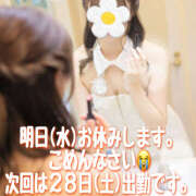 ヒメ日記 2025/06/24 10:48 投稿 響 マスカレード