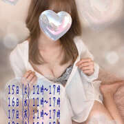 ヒメ日記 2025/07/13 18:24 投稿 響 マスカレード