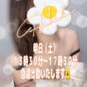 ヒメ日記 2025/07/18 19:58 投稿 響 マスカレード