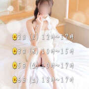 ヒメ日記 2025/09/01 18:46 投稿 響 マスカレード