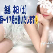 ヒメ日記 2025/09/13 10:42 投稿 響 マスカレード