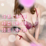 ヒメ日記 2025/09/28 18:04 投稿 響 マスカレード