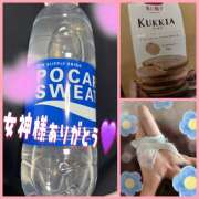 ヒメ日記 2025/11/05 18:56 投稿 響 マスカレード