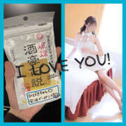 ヒメ日記 2025/11/06 23:00 投稿 響 マスカレード