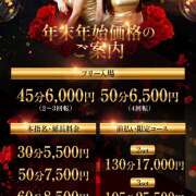 響 年末年始のお知らせ マスカレード