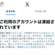 響 わわわわわ、、、 マスカレード