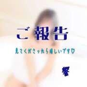 響 大事なお知らせ。見てくださったら嬉しいです マスカレード