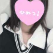 ヒメ日記 2025/04/26 12:45 投稿 れむ 素人系イメージSOAP 彼女感 宇都宮本館