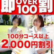 ヒメ日記 2023/09/29 17:35 投稿 ますみ 即アポマダム～名古屋店～