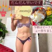 ヒメ日記 2024/12/11 15:30 投稿 もみじ 成田人妻花壇