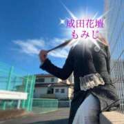 ヒメ日記 2024/12/14 14:17 投稿 もみじ 成田人妻花壇