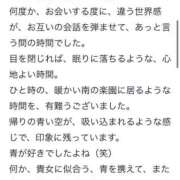 ヒメ日記 2025/04/22 12:00 投稿 もみじ 成田人妻花壇