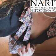 ヒメ日記 2025/09/13 17:09 投稿 もみじ 成田人妻花壇