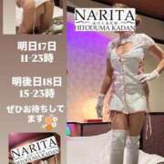 ヒメ日記 2025/09/16 16:51 投稿 もみじ 成田人妻花壇