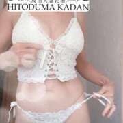 ヒメ日記 2025/10/11 17:28 投稿 もみじ 成田人妻花壇