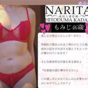 ヒメ日記 2025/10/13 14:30 投稿 もみじ 成田人妻花壇