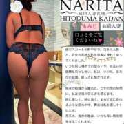 ヒメ日記 2025/10/13 16:45 投稿 もみじ 成田人妻花壇