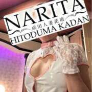 ヒメ日記 2025/10/31 13:45 投稿 もみじ 成田人妻花壇