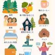 ヒメ日記 2025/12/23 08:54 投稿 もみじ 成田人妻花壇