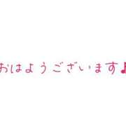 ヒメ日記 2023/10/28 07:33 投稿 うみ シークレットタッチ