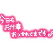 ヒメ日記 2024/05/21 17:40 投稿 うみ シークレットタッチ