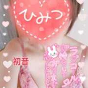 ヒメ日記 2024/12/26 23:09 投稿 初音 高崎人妻城