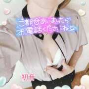 ヒメ日記 2025/01/29 10:43 投稿 初音 高崎人妻城