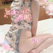 ヒメ日記 2025/01/29 19:30 投稿 初音 高崎人妻城