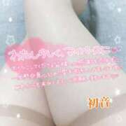 ヒメ日記 2025/03/10 12:16 投稿 初音 高崎人妻城