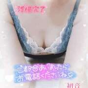 ヒメ日記 2025/03/15 10:03 投稿 初音 高崎人妻城