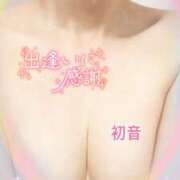 ヒメ日記 2025/05/23 21:30 投稿 初音 高崎人妻城