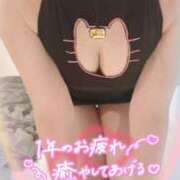 ヒメ日記 2025/12/25 09:30 投稿 初音 高崎人妻城