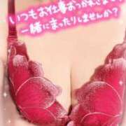 ヒメ日記 2026/01/08 09:15 投稿 初音 ROYAL　GRACE