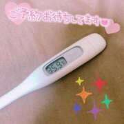 益若　きらり 今日の体温です！！！ つくば風俗エキスプレス   ヌキ坂46