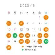 ヒメ日記 2025/07/25 08:05 投稿 橋本恵理子 多恋人倶楽部